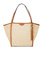 view 1 of 4 BOLSO TOTE DYLAN  in Natural