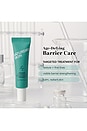 view 3 of 6 TRAITEMENT POUR LA PEAU MULTI-PEPTIDE in 