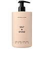 view 1 of 10 Saffron & Cedar Body Lotion in 