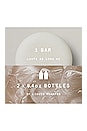 view 5 of 8 Clarifying Shampoo Bar in 