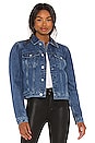 view 1 of 4 Puff Sleeve Classic Jean Jacket in Chambers