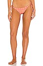 view 2 of 5 The Iris Reversible Bikini Bottom in Lemon Zest & Cantaloupe