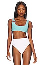 view 1 of 4 The Ellie Ring Bikini Top in Greek Blue
