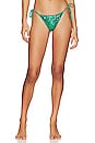 view 1 of 5 Aleka Bikini Bottom in Turquoise