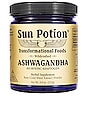 view 1 of 4 Organic Ashwagandha Ayurvedic Adaptogen Powder in 