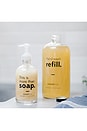 view 3 of 7 Hand Wash Refill in Clear Bottle