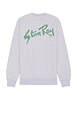 view 1 of 3 Stan OG Crewneck Sweatshirt in Grey Marl