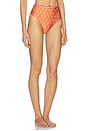 view 2 of 4 BAS DE MAILLOT DE BAIN ÉCHANCRÉ SUR LES CUISSES LENA in Orange Mosaic Print