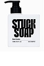 view 1 of 10 CHAMPÚ STUCK SOAP BLUSH GARDEN DOG SHAMPOO in 