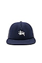 view 1 of 4 Stock Trucker Hat in Navy