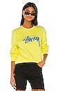 view 1 of 4 Stock Sweatshirt in Lemon