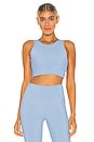 view 1 of 4 SOUTIEN-GORGE DE SPORT PIPER in Blue