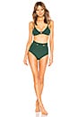 view 4 of 4 Jungalow Ring Front Bikini Top in Jungalow
