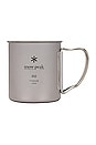 view 1 of 4 Ti Single Wall 450 Mug in Silver
