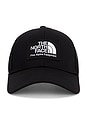 view 1 of 2 Mudder Trucker in TNF Black