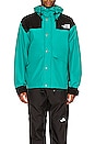 view 4 of 4 Retro 1986 Futurelight Mountain Jacket in Porcelain Green