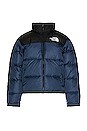 view 1 of 4 1996 Retro Nuptse Jacket in Shady Blue