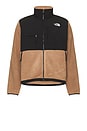 view 1 of 4 Retro Denali Jacket in Latte & TNF Black