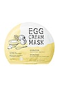 view 1 of 1 Egg Cream Mask (Hydration) in 
