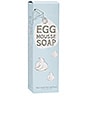 view 2 of 3 SAVON EGG MOUSSE SOAP in 