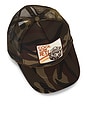 view 6 of 5 Cool Your Jets Hat in Camo