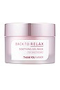 view 2 of 3 Back to Relax Soothing Gel Mask in 