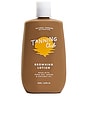 view 1 of 4 Browning Lotion in 