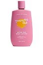 view 1 of 4 After Tan Body Lotion in 