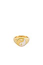 view 1 of 3 Ying Yang Ring in Gold