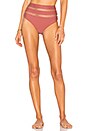 view 1 of 4 Jules High-Waist Bottom in Camel