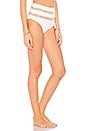 view 2 of 4 Jules High Waist in Ivory