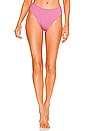 view 1 of 5 BAS DE MAILLOT DE BAIN CHANDRE in Rose Pink