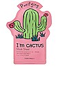 view 2 of 2 I'm Cactus Sheet Mask 5 Pack in 