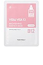 view 4 of 7 The Vital Vita 12 Ampoule and Mask Set in 