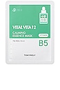 view 5 of 7 The Vital Vita 12 Ampoule and Mask Set in 