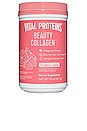 view 1 of 2 Strawberry Lemon Beauty Collagen in 