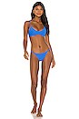 view 4 of 5 BAS DE MAILLOT DE BAIN JU in Periwinkle Dune