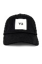 view 1 of 4 SQL Cap in Black
