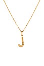 view 2 of 3 14k Gold Pleated Initial Necklace in Gold