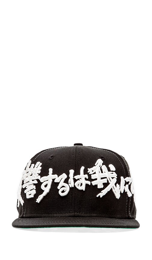 Vengeance Fitted Hat