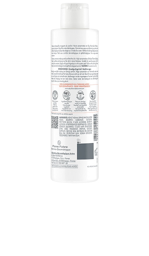 Avene Milk Cleanser In Beauty: Na