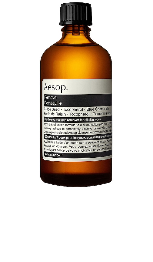 Aesop Makeup Remover in Beauty: NA