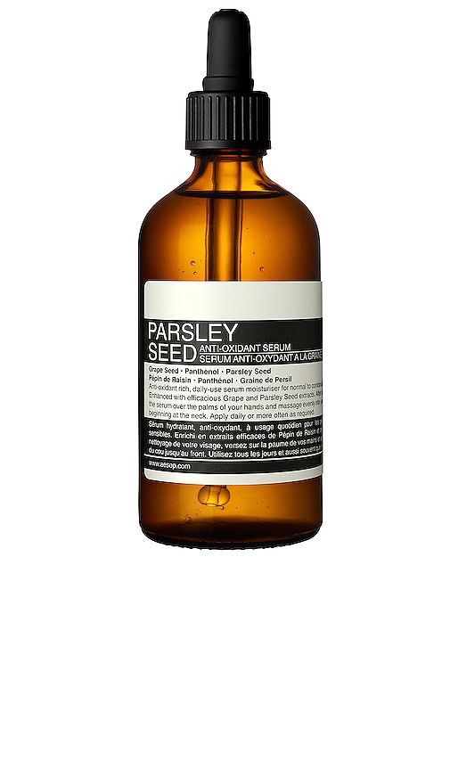 SÉRUM VISAGE PARSLEY SEED