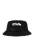 CTNMB Bucket Hat, view 1 of 4, click to view large image.