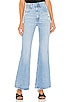 70s High Rise Flare Jean, view 1 of 4, click to view large image.