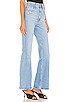70s High Rise Flare Jean, view 2 of 4, click to view large image.