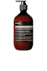 Aesop Rose Hair & Scalp Moisturising Masque