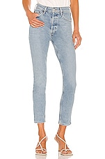 Product image of AGOLDE Nico High Rise Slim Jean. Click to view full details