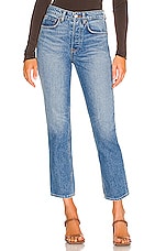 Karolina High Rise Straight Crop