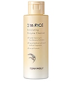 I'm Rice Cleanser - thumbnail 4